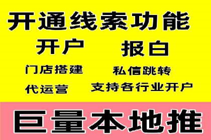 竞价广告的胜利者：某公司如何借助竞价推广公司实现业绩突破